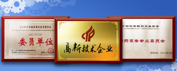 中国 ZHANGJIAGANG CITY PEONY MACHINERY CO.,LTD 認証